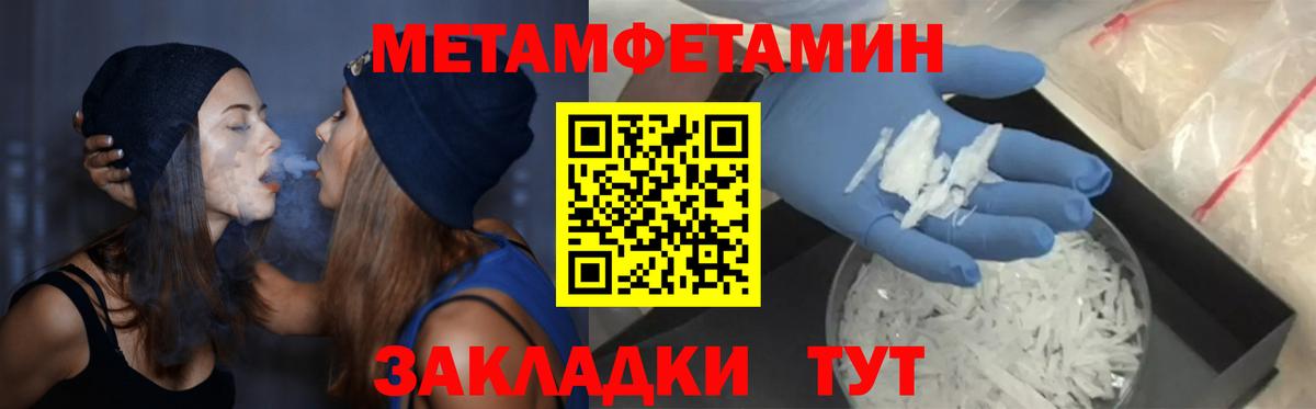 Амфетамин 97% Биробиджан