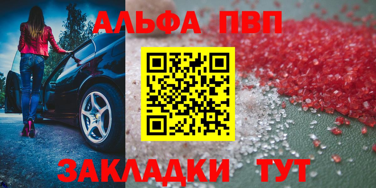 A-PVP СК Биробиджан