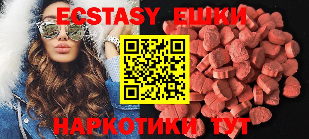 Биробиджан  маркетплейс официальный сайт  Вход с VPN  Экстази Punisher 
