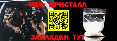 мет Камышлов