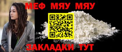 мет Камышлов