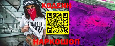 мет Камышлов