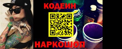 соль ск Кандалакша