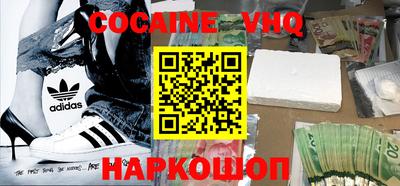 мефедрон VHQ Кимры