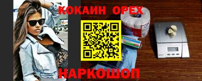 мет Камышлов