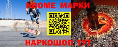 мет Камышлов