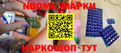 героин Кинель