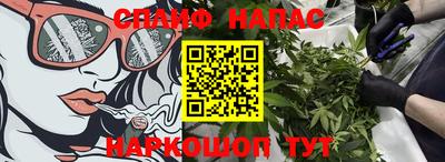 соль ск Кандалакша