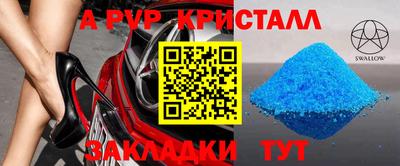 мет Камышлов