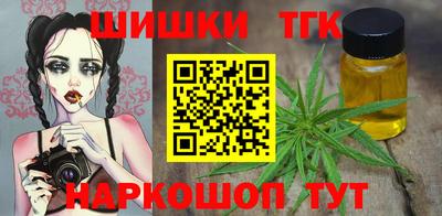 соль ск Кандалакша