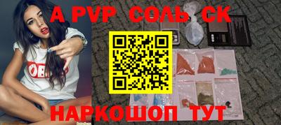 твердый Канаш