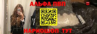 мет Камышлов