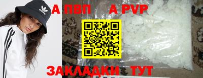 соль курить ск Кингисепп