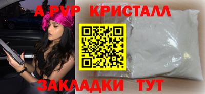 мет Камышлов