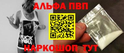 мет Камышлов