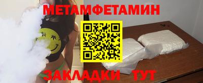 соль ск Кандалакша