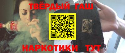 твердый Канаш