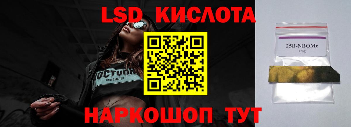  Кокаин Биробиджан