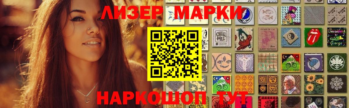 LSD-25 экстази кислота Биробиджан