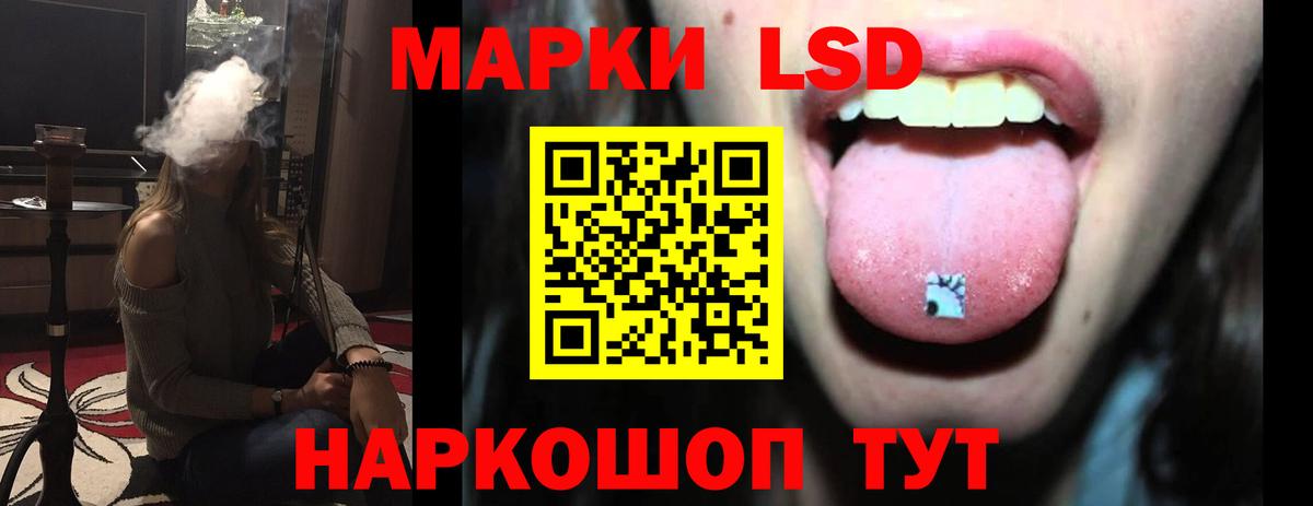 Биробиджан  Лсд 25 экстази  Вход с VPN  Лсд 25 экстази кислота 