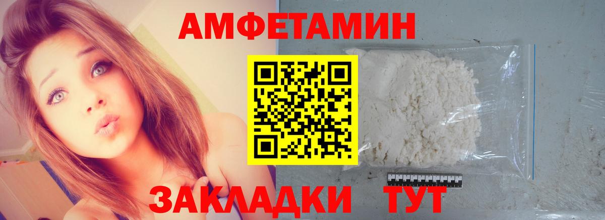 Первитин  Первитин Декстрометамфетамин 99.9%  Вход с VPN  Биробиджан 