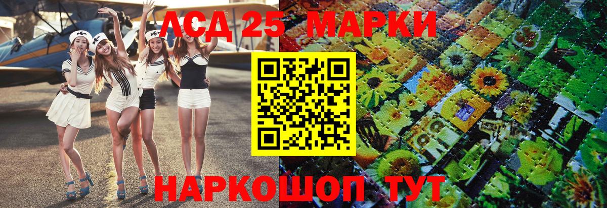 Марки 25I-NBOMe 1,5мг  Марки 25I-NBOMe 1,5мг  Вход с VPN  Биробиджан 