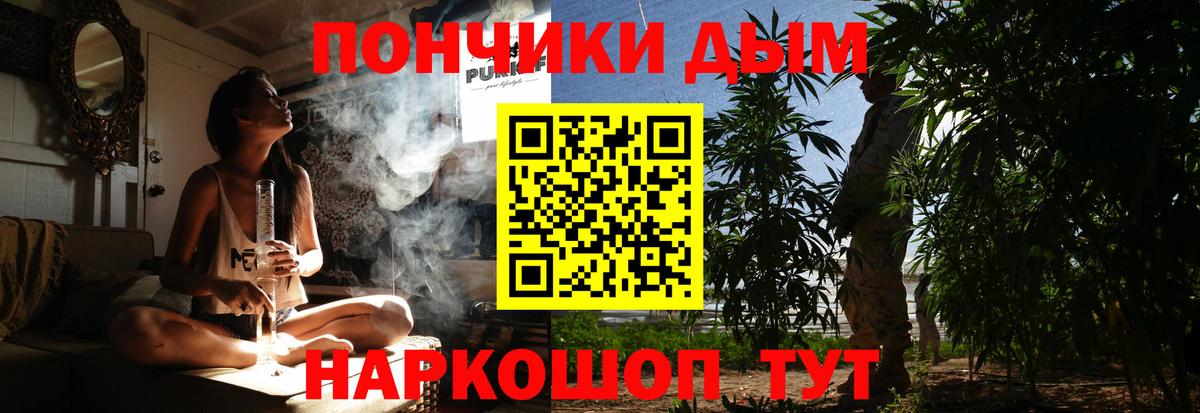 Бошки Шишки White Widow  МАРИХУАНА марихуана  Биробиджан  Вход с VPN  Шишки марихуана Bruce Banner 